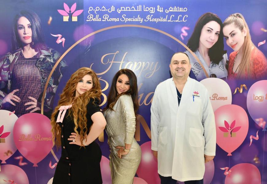 ديانا حداد تفتتح رسمياً مستشفى بيلا روما للتجميل في دبي