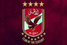 الأهلي المصري