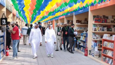 مهرجان العين للكتاب